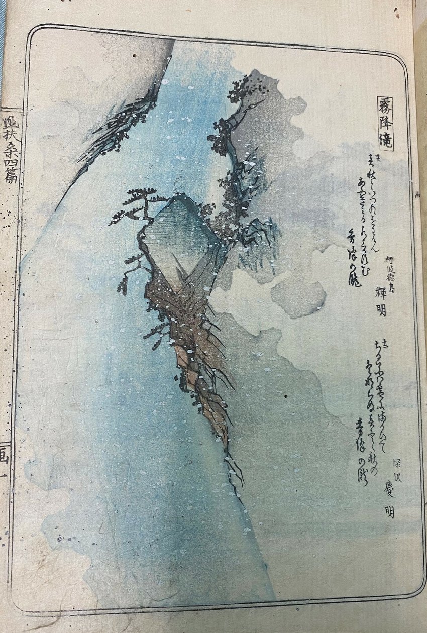  بواسطة Utagawa Hiroshige