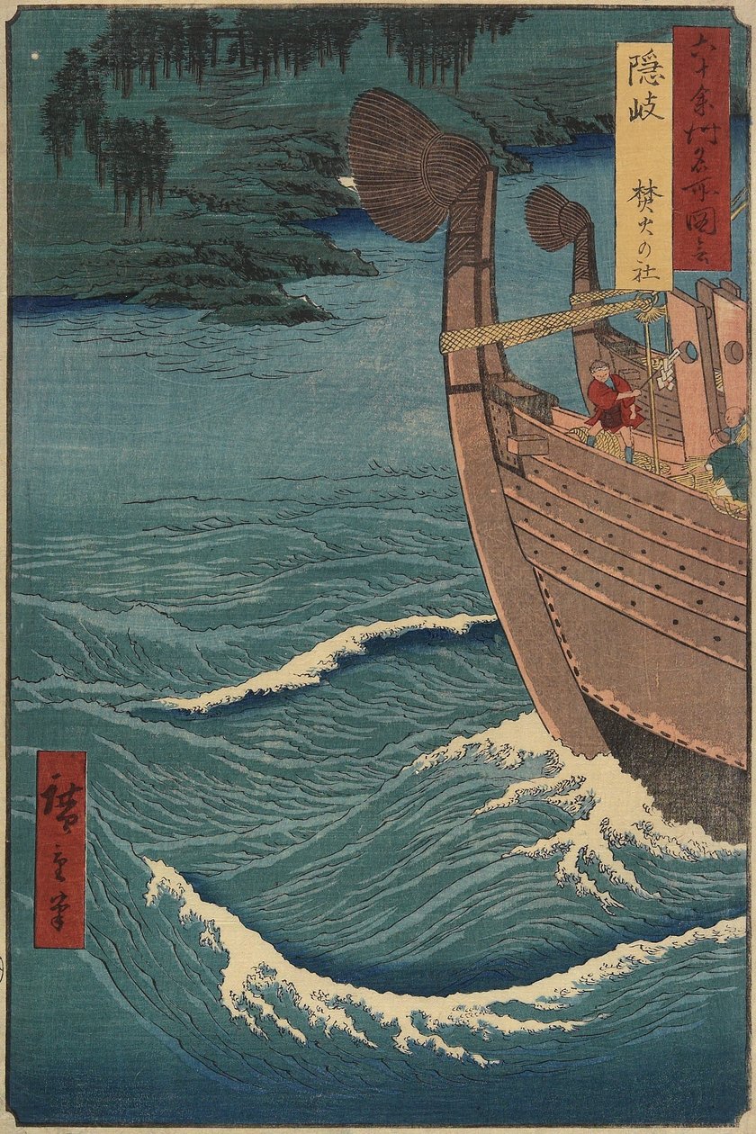 ضريح بونفاير ، مقاطعة أوكي ، ديسمبر 1856 بواسطة Utagawa Hiroshige