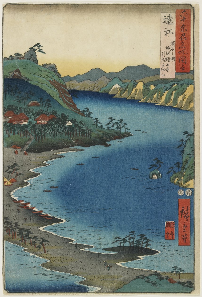 المدخل الصغير لهيكيسا في هوري كانزانجي ، بحيرة هامانا في مقاطعة توتومي ، أغسطس 1853 بواسطة Utagawa Hiroshige