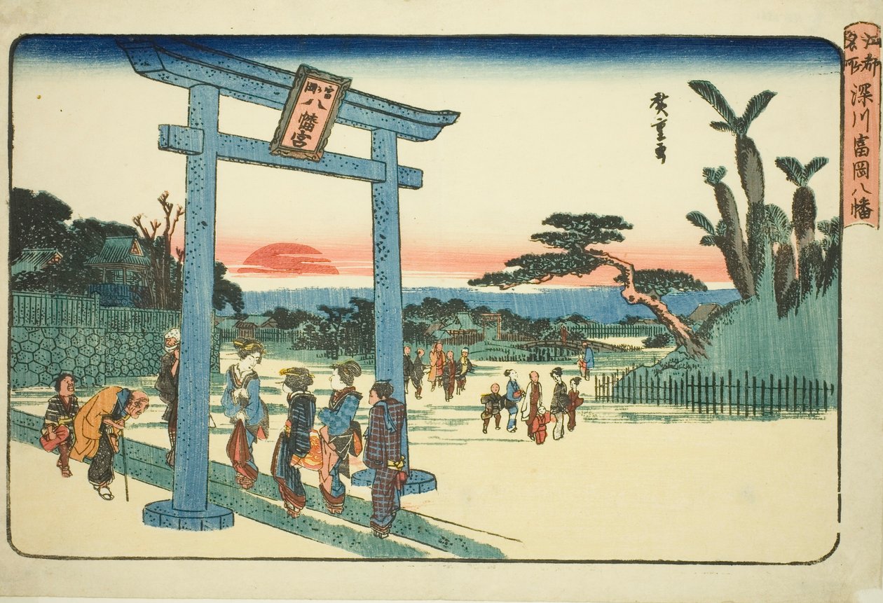 ضريح Tomigaoka Hachiman في Fukagawa (Fukagawa Tomigaoka Hachiman) ، من سلسلة "الأماكن الشهيرة في Edo (Koto Meisho)" بواسطة Utagawa Hiroshige
