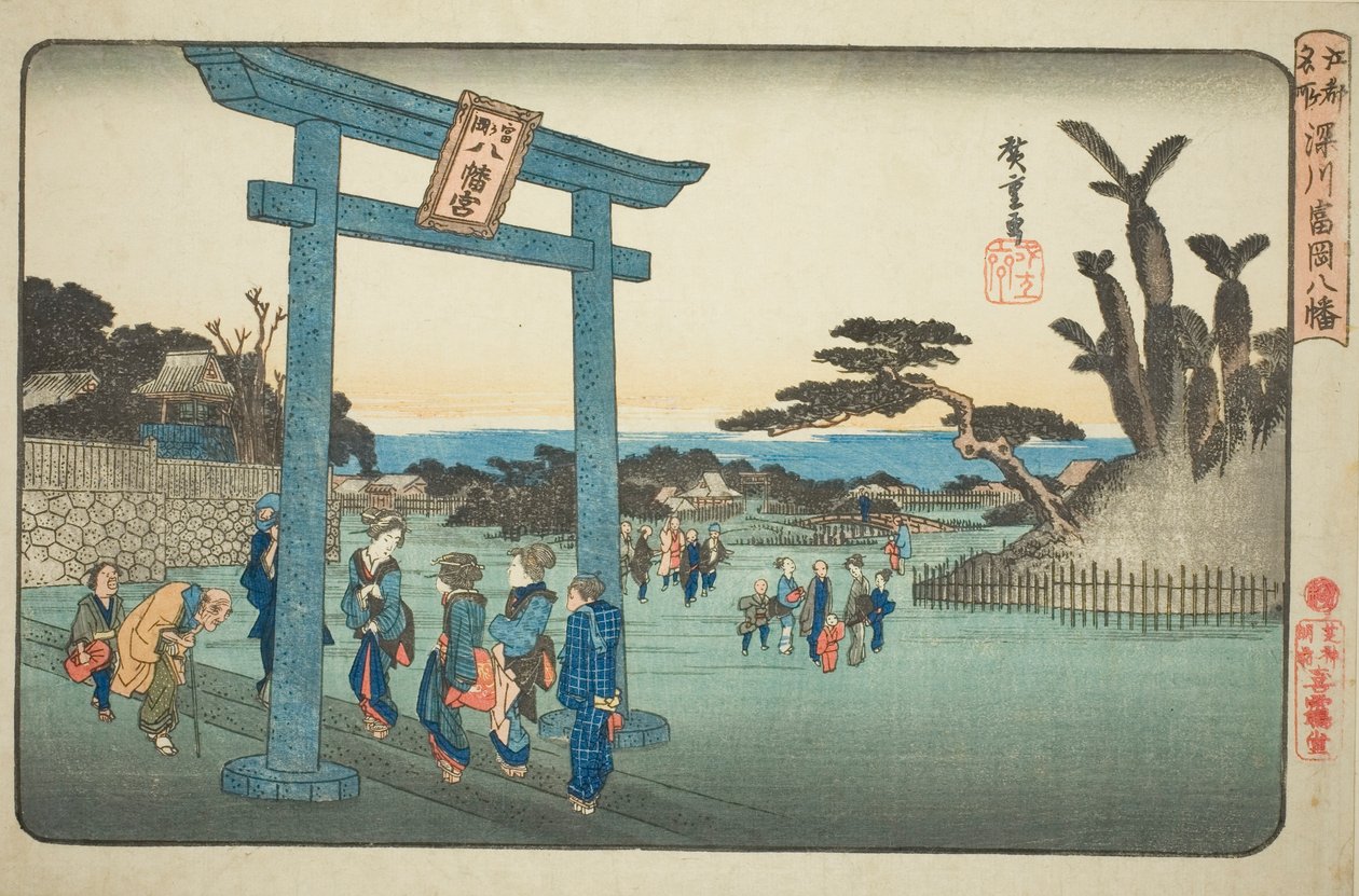 ضريح Tomigaoka Hachiman في Fukagawa (Fukagawa Tomigaoka Hachiman) ، من سلسلة "الأماكن الشهيرة في Edo (Koto Meisho)" بواسطة Utagawa Hiroshige