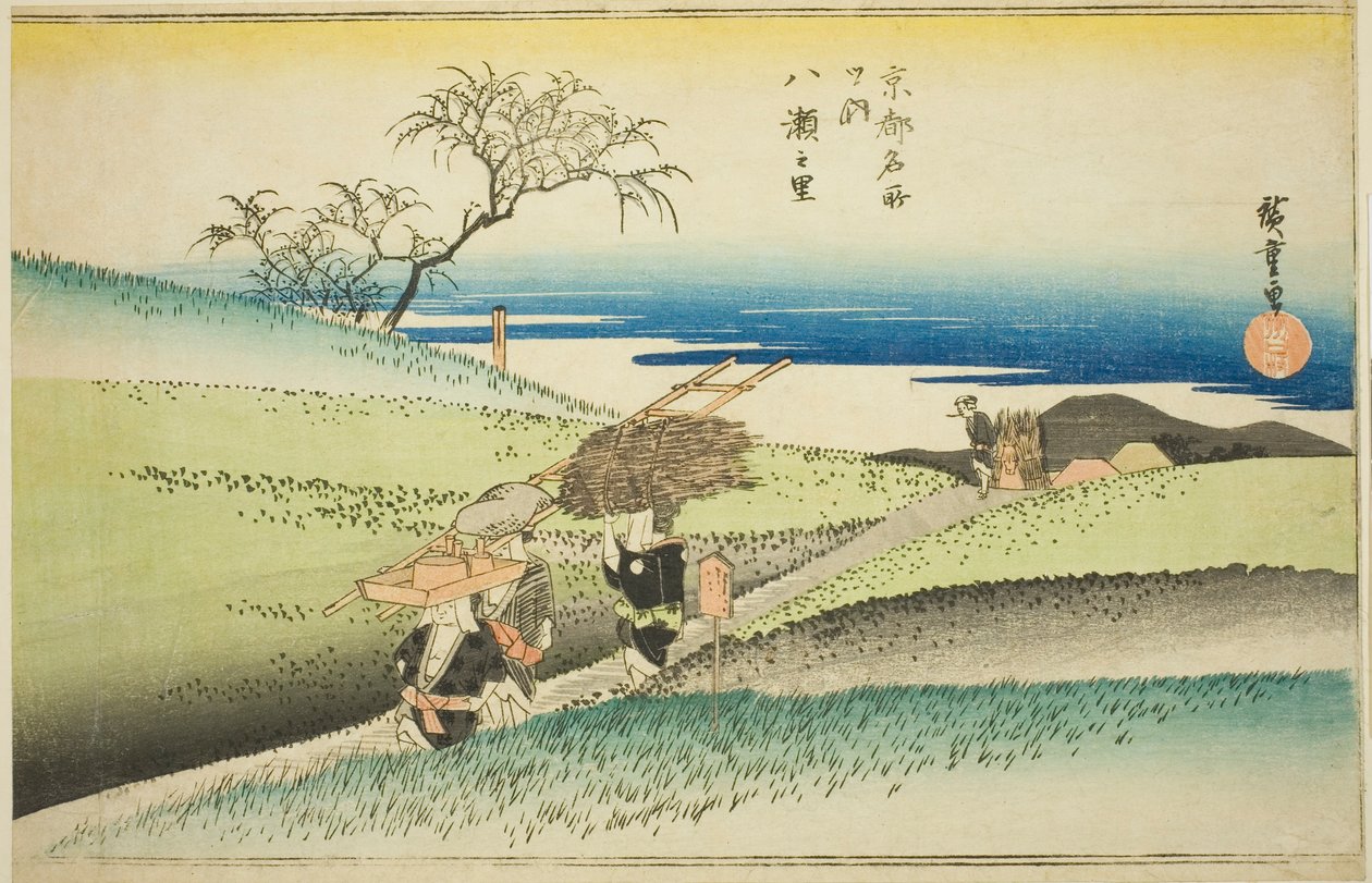 The Village of Yase (Yase no sato), from the series "Famous Places in Kyoto (Kyoto meisho no uchi)" بواسطة Utagawa Hiroshige