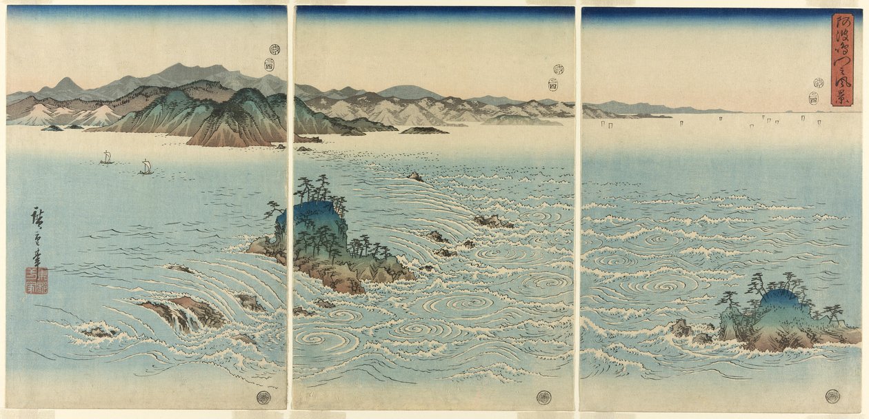 Naruto St Light، Awa P Lovinse (شرطة محافظة ناروتو) بواسطة Utagawa Hiroshige