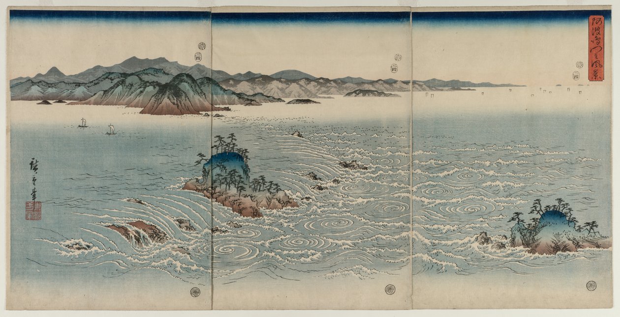 دوامات أوا بواسطة Utagawa Hiroshige