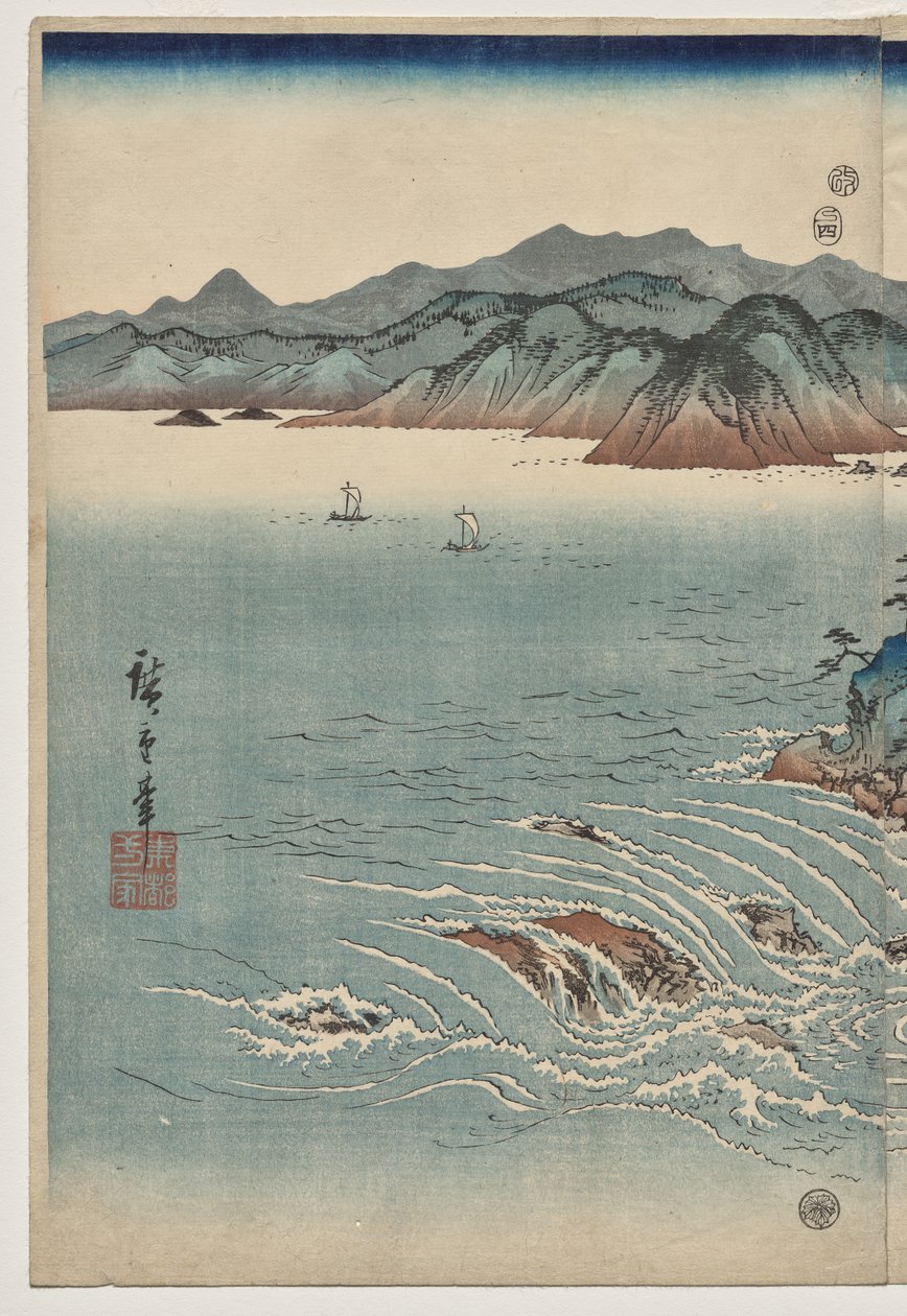 دوامات أوا بواسطة Utagawa Hiroshige