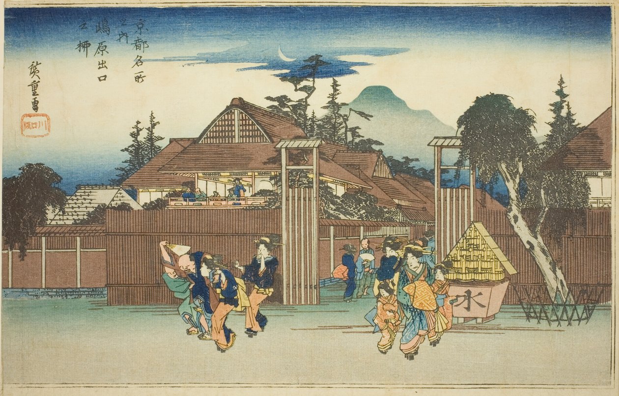 شجرة الصفصاف عند بوابة حي شيمابارا بليجر (Shimabara deguchi no yanagi) ، من سلسلة "مشاهير كيوتو (كيوتو ميشو نو أوتشي)" بواسطة Utagawa Hiroshige