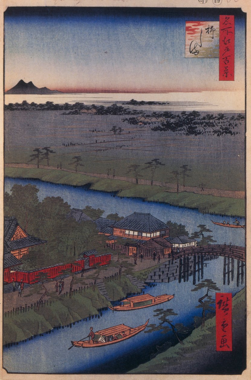 جزيرة ياناغيشيما مائة مشاهدة شهيرة لإيدو ، 1856-1858 بواسطة Utagawa Hiroshige