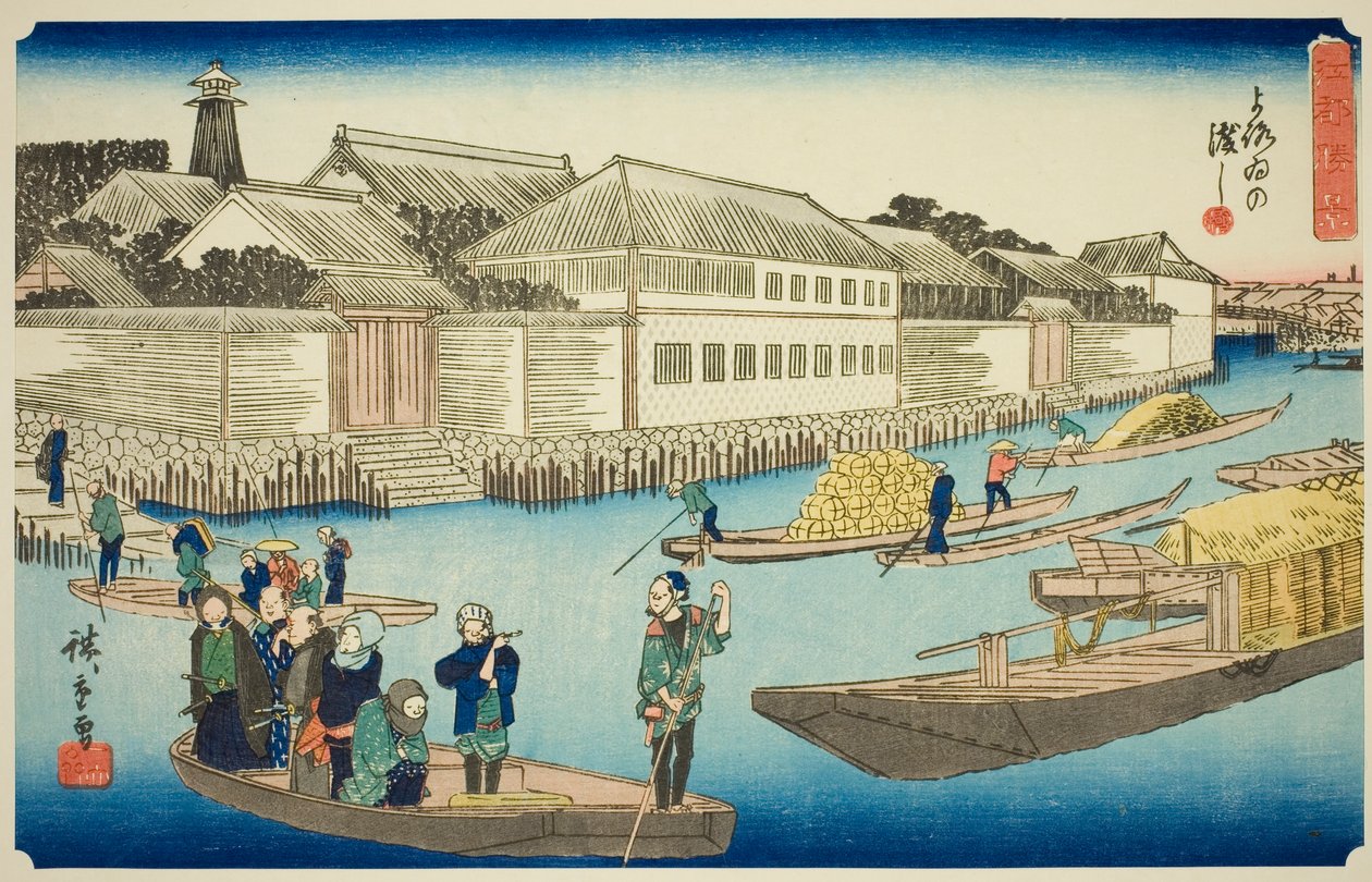te yoroi phe ry (I in armor) ، من سلسلة te بواسطة Utagawa Hiroshige