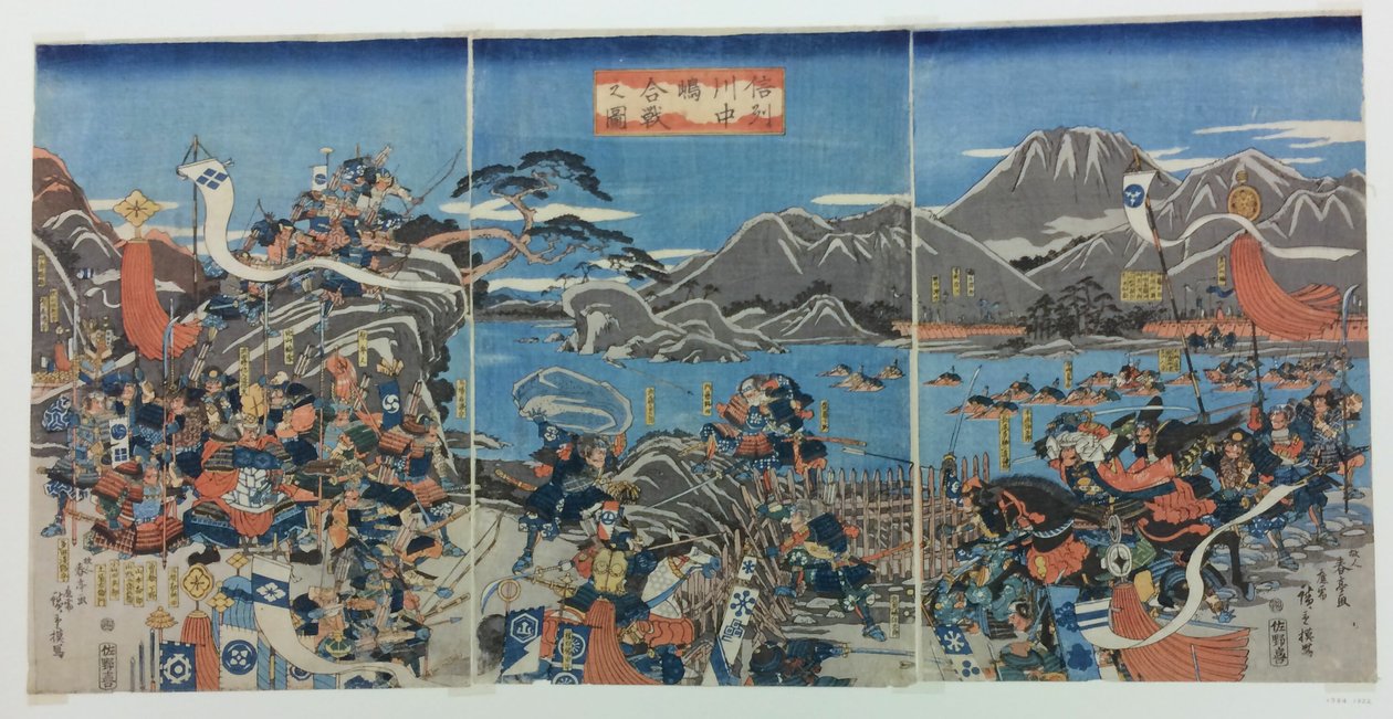 بواسطة Utagawa Hiroshige