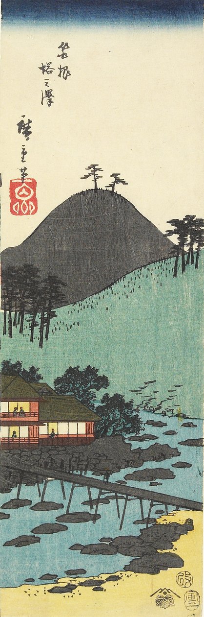 قرية To_nosawa في هاكوني ، فبراير 1854 بواسطة Utagawa Hiroshige