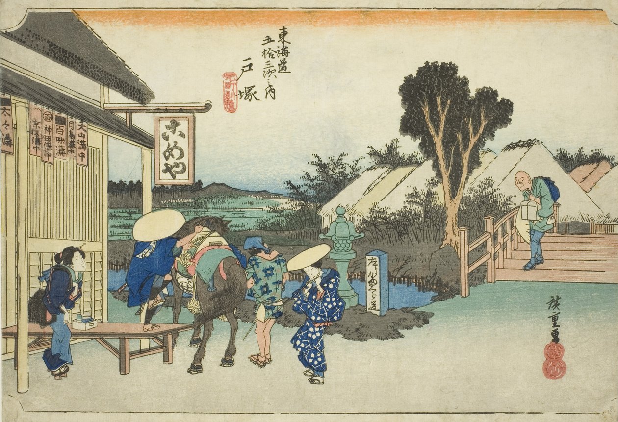 Totsuka: The Fork at Motomachi (توتسوكا ، موتوماتشي بيتسودو) ، من سلسلة "ثلاثة وخمسون محطة من طريق توكايدو (توكايدو غوجوسان تسوجي نو أوشي) ،" المعروف أيضًا باسم هويدو توكايدو بواسطة Utagawa Hiroshige