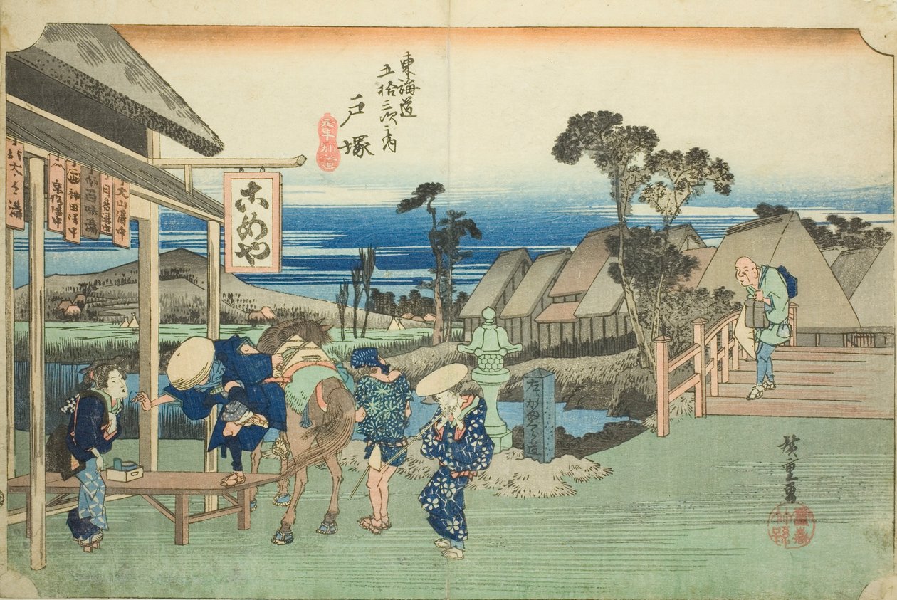 Totsuka: The Fork at Motomachi (توتسوكا ، موتوماتشي بيتسودو) ، من سلسلة "ثلاثة وخمسون محطة من طريق توكايدو (توكايدو غوجوسان تسوجي نو أوشي) ،" المعروف أيضًا باسم هويدو توكايدو بواسطة Utagawa Hiroshige