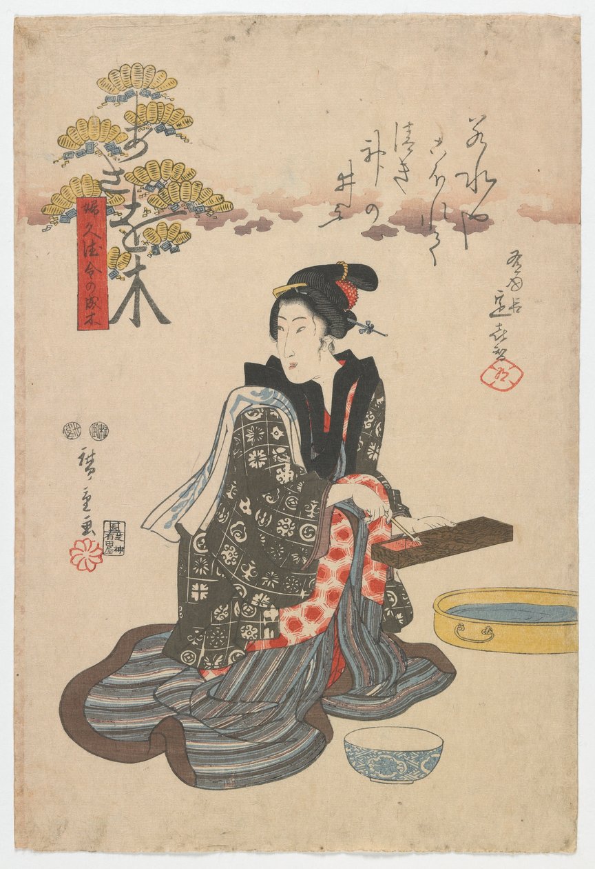الأشجار التي تجلب الثروة والازدهار: Asaoki ، فترة إيدو ، 1847 (طبعة خشبية ملونة) بواسطة Utagawa Hiroshige