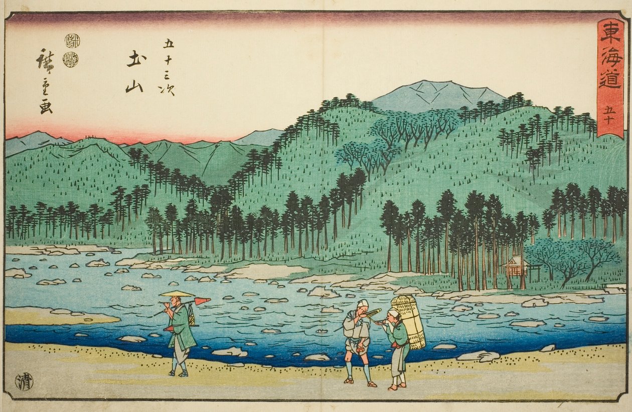 Tsuchiyama - رقم 50 ، من سلسلة "53 محطة من Tokaido (Tokaido gojusan tsugi)" ، المعروف أيضًا باسم Reisho Tokaido بواسطة Utagawa Hiroshige