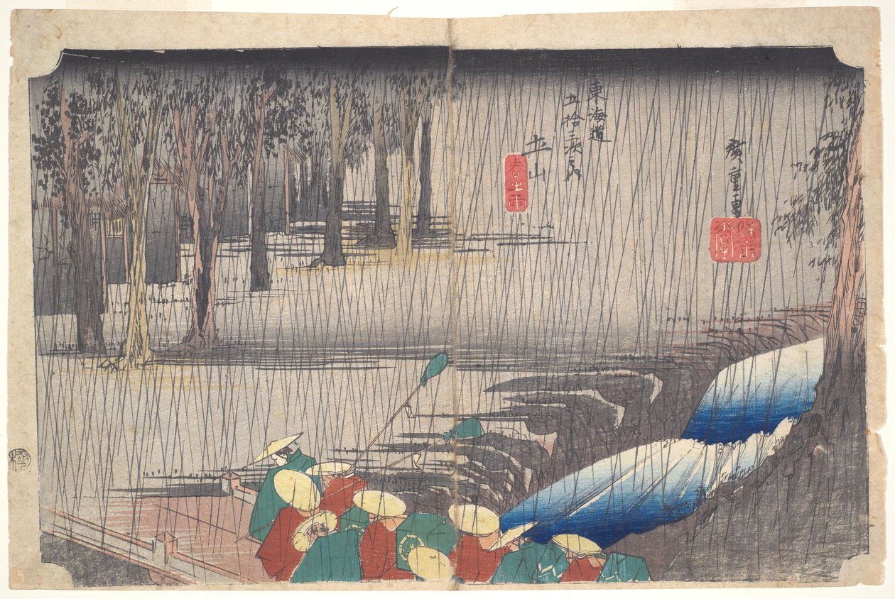 مطر الربيع في تسوتشياما: ثلاثة وخمسون محطة من توكايدو بواسطة Utagawa Hiroshige