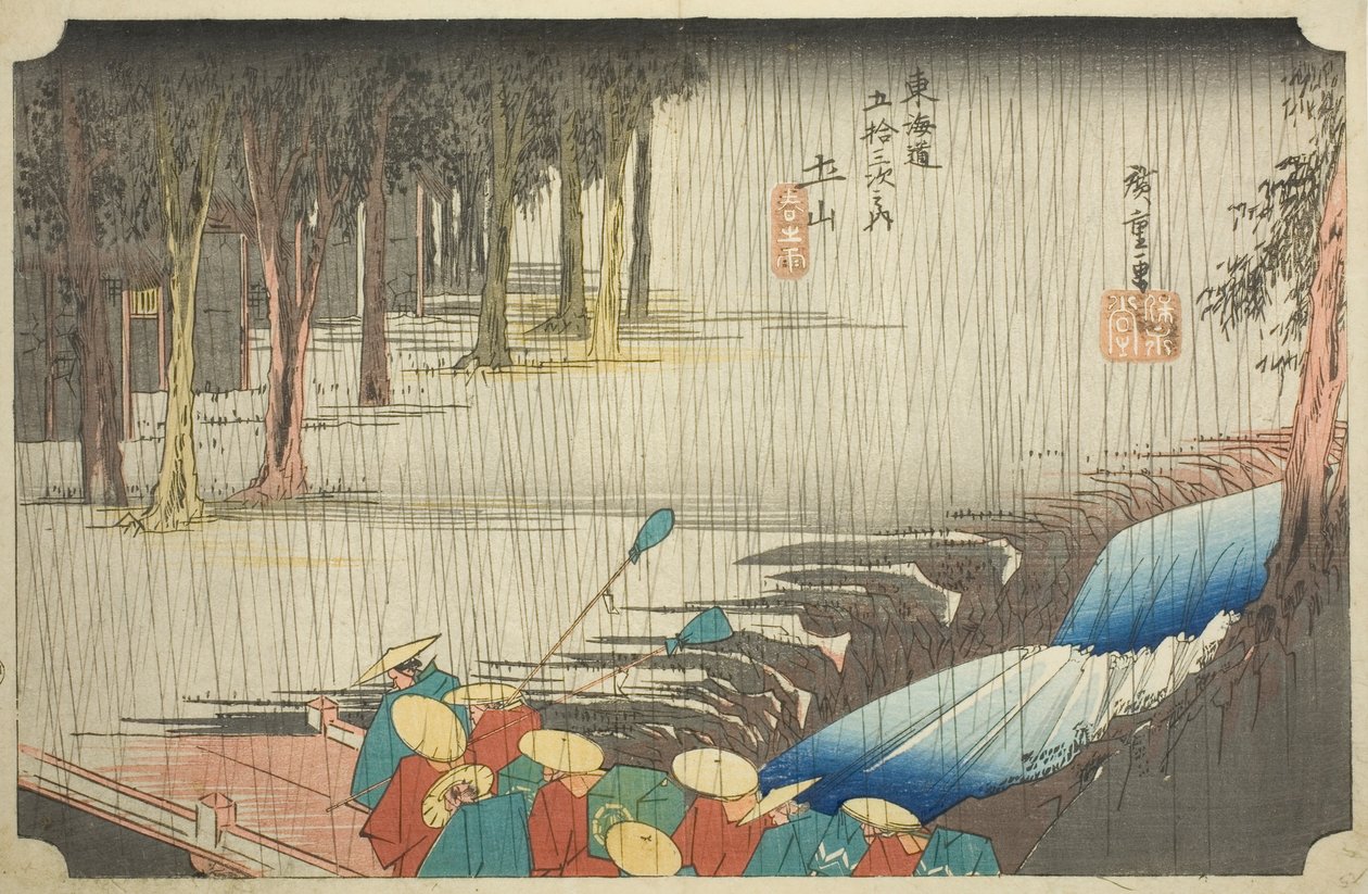 Tsuchiyama: Spring Shower (Tsuchiyama، haru no ame) ، من سلسلة "ثلاثة وخمسون محطة من Tokaido (Tokaido gojusan tsugi no uchi)" المعروف أيضًا باسم Hoeido Tokaido بواسطة Utagawa Hiroshige