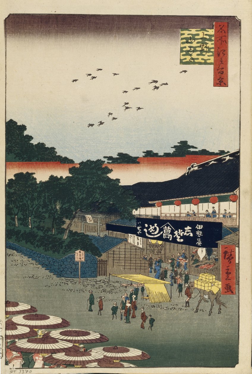 أوينو ياماشيتا مائة مشاهدة شهيرة لإيدو ، 1856-1858 بواسطة Utagawa Hiroshige