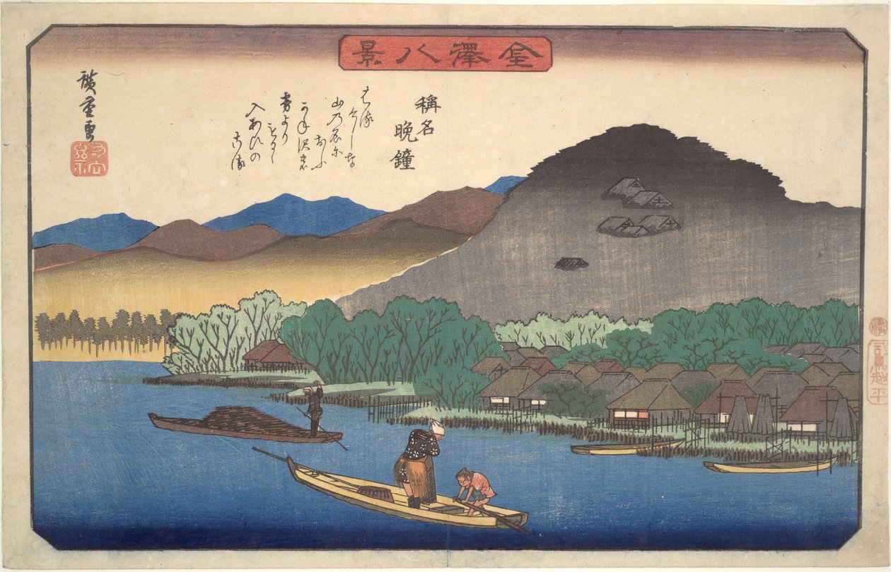 أجراس فيسبر في شوميوجي: ثمانية مناظر لكانازاوا بواسطة Utagawa Hiroshige