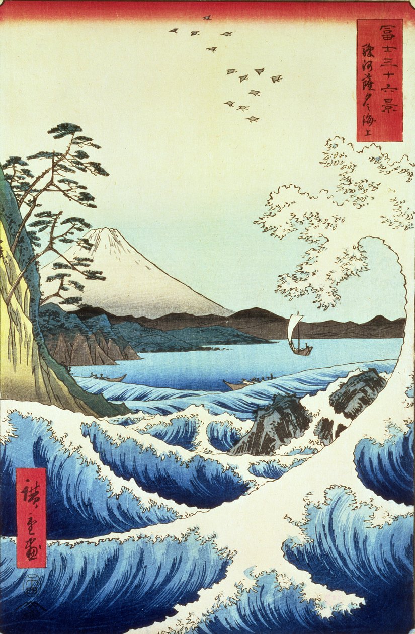 منظر من مقاطعة ساتا سوروجا بواسطة Utagawa Hiroshige