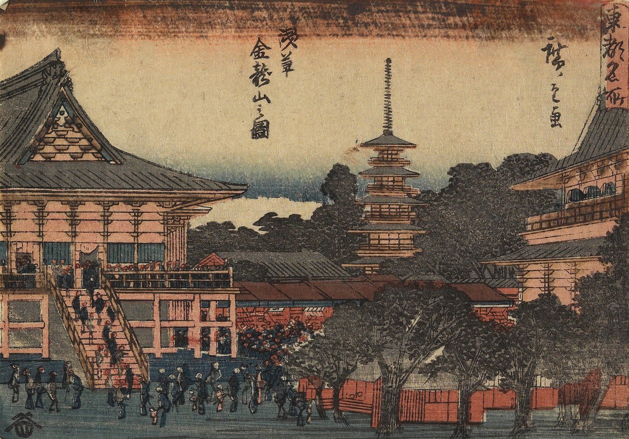 منظر لمعبد كينريوزان في أساكوسا ، ج .1841 بواسطة Utagawa Hiroshige