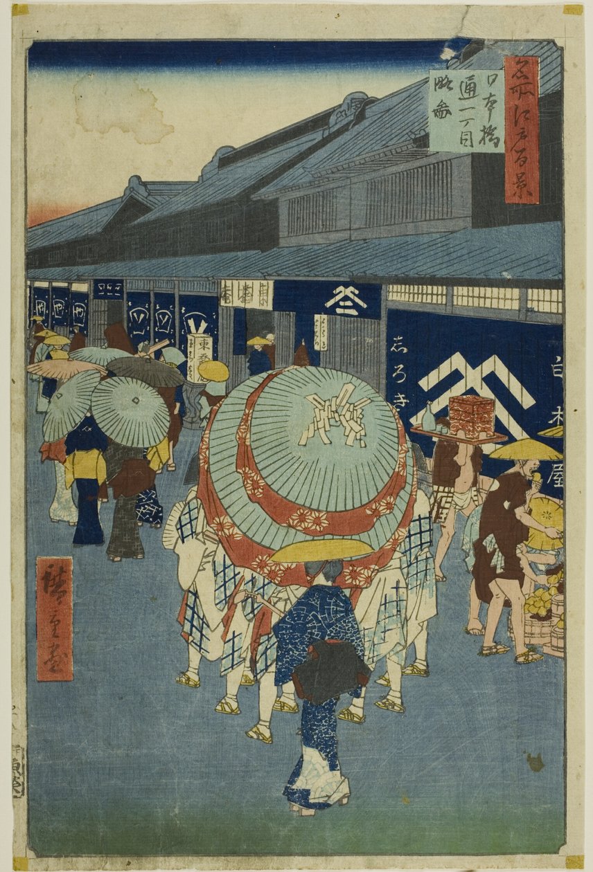  بواسطة Utagawa Hiroshige