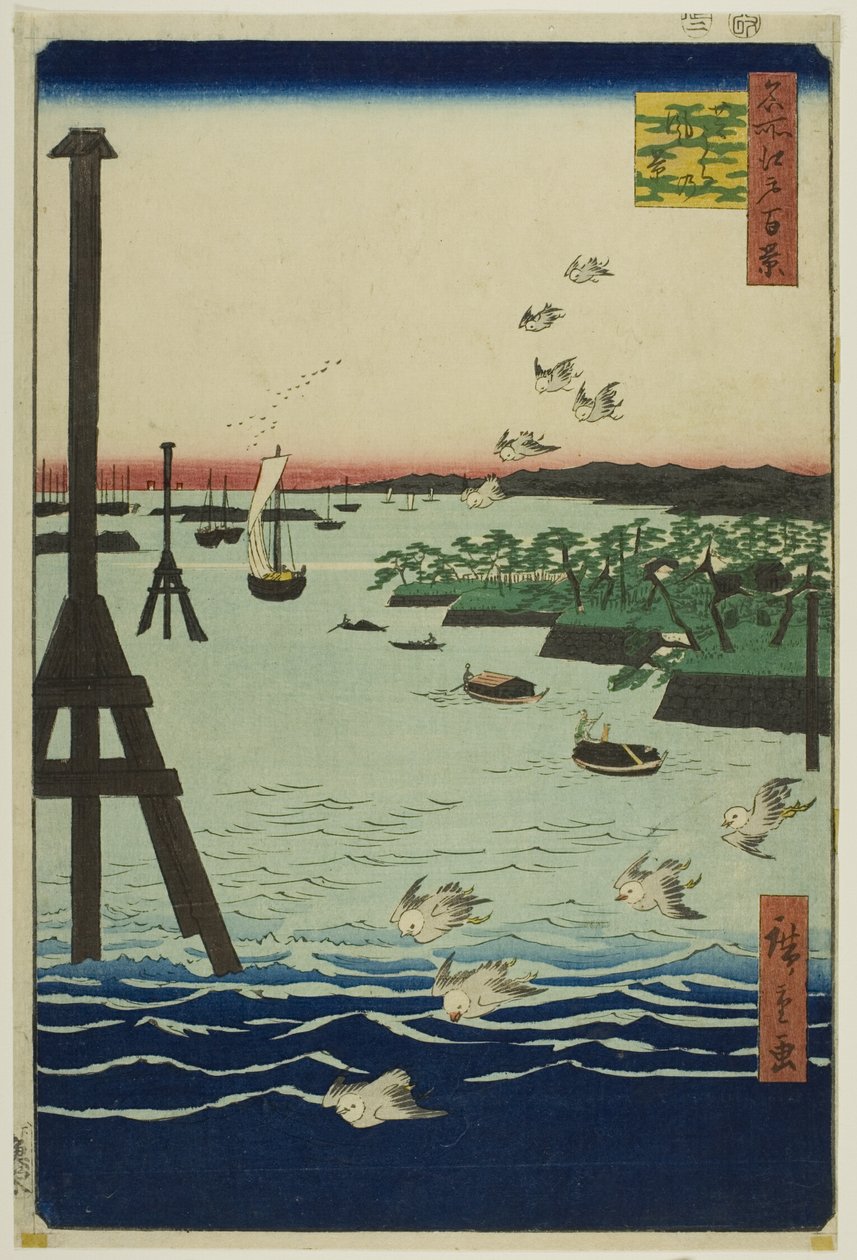  بواسطة Utagawa Hiroshige