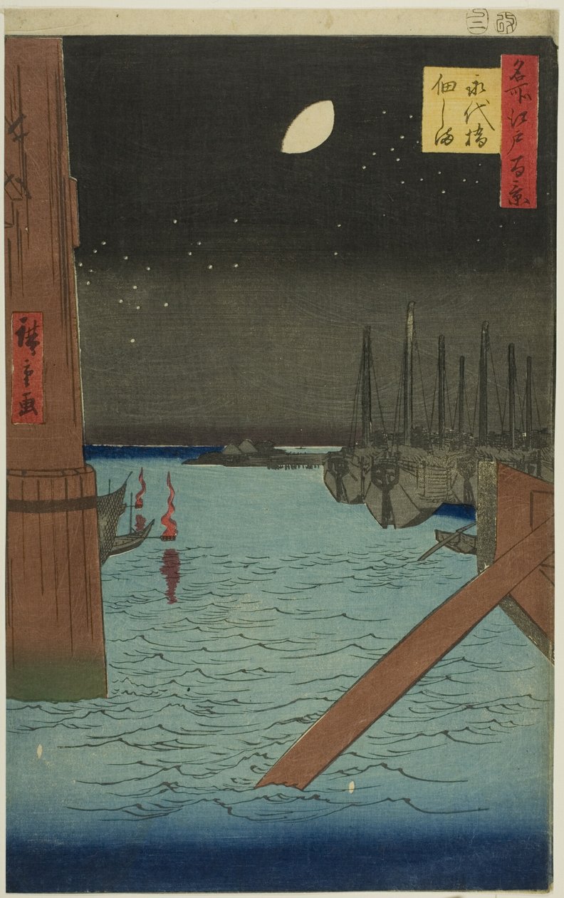  بواسطة Utagawa Hiroshige