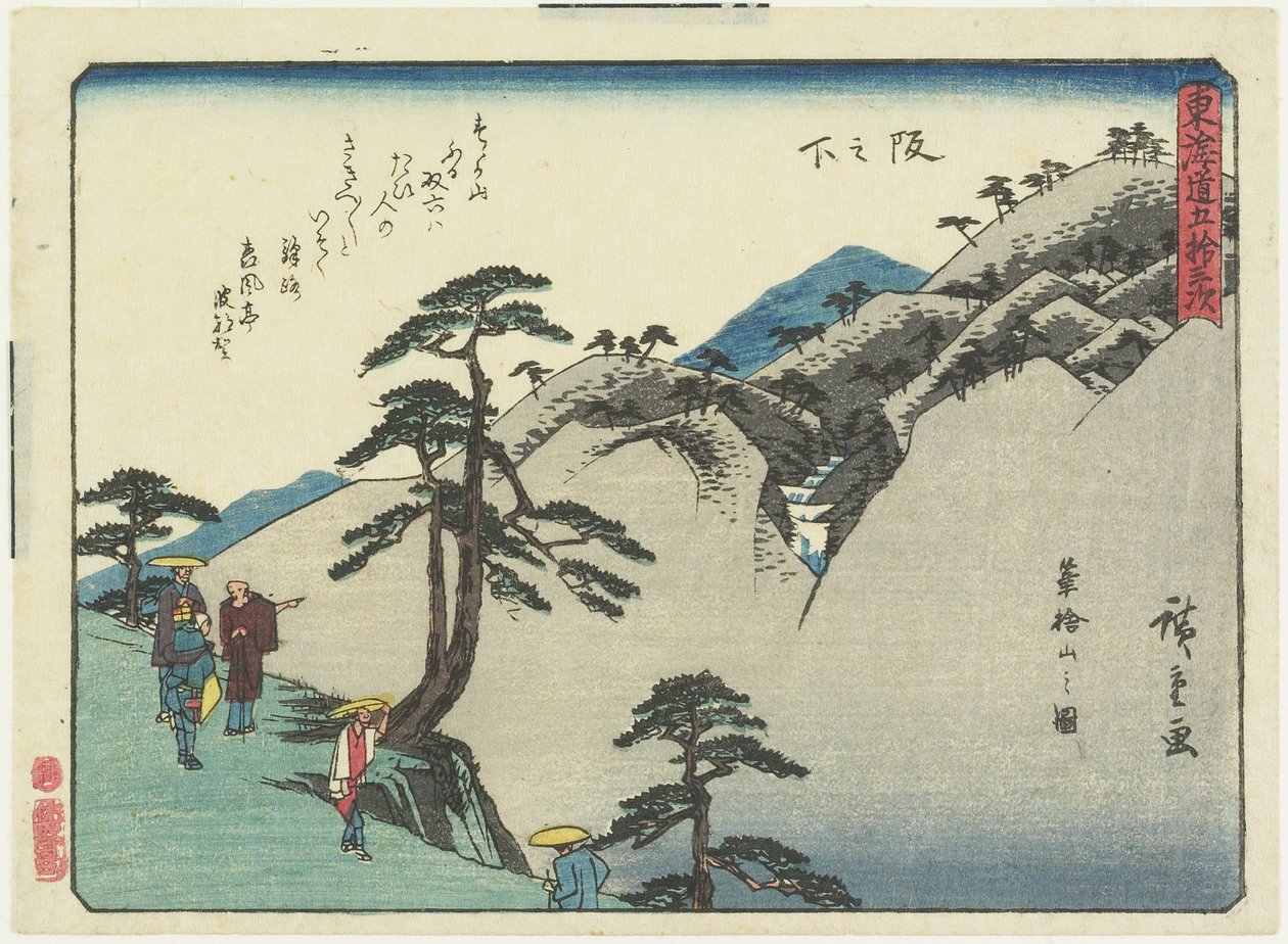منظر لجبل فوديساكا في ساكانوشيتا ، 1837-1844 بواسطة Utagawa Hiroshige