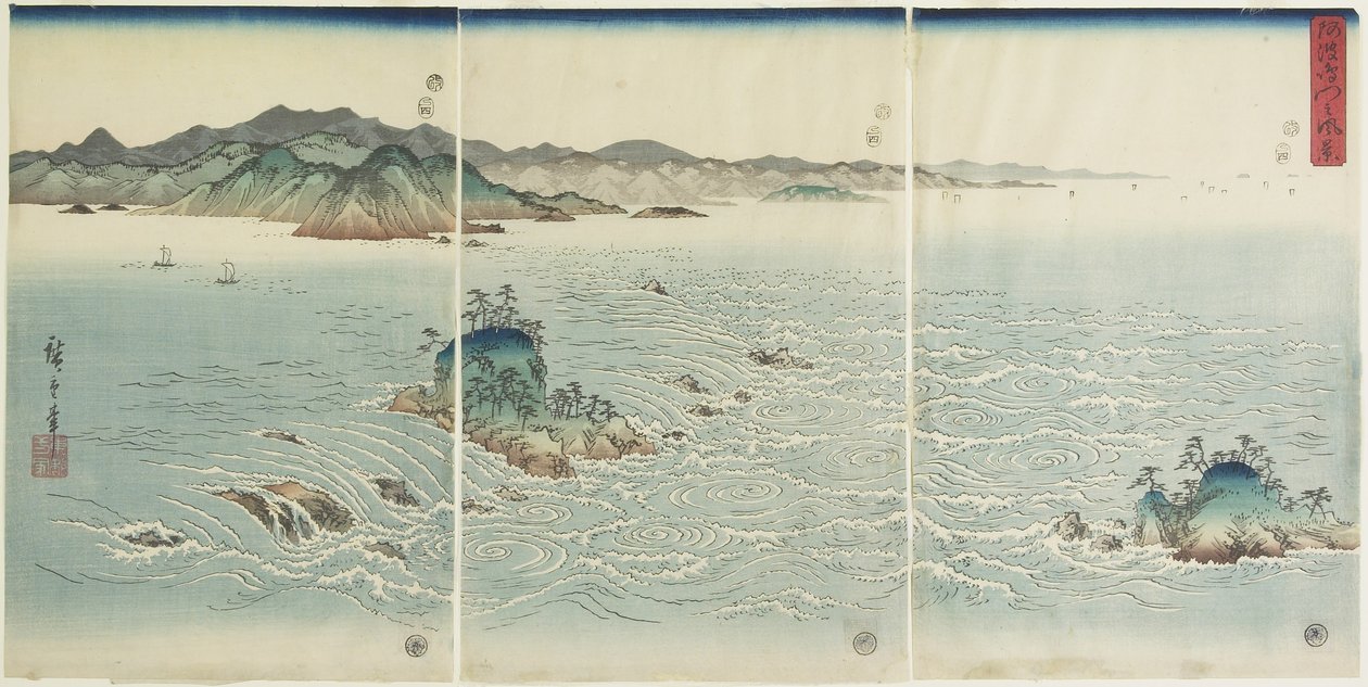 منظر لجاكوزي في محافظة عوا عام 1857 بواسطة Utagawa Hiroshige