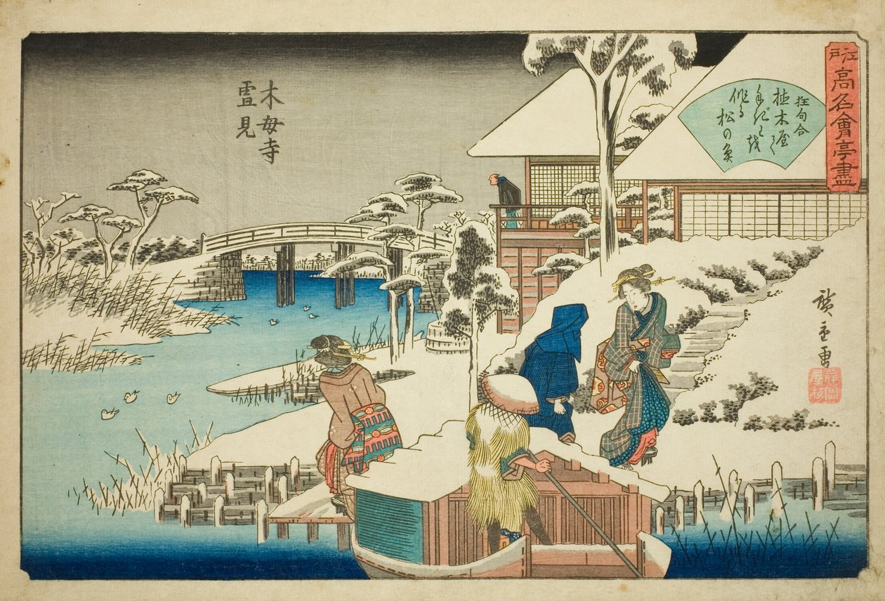 مشاهدة الثلج في مطعم Uekiya في معبد Mokubo (Mokuboji yukimi ، Uekiya) من سلسلة "مطاعم إيدو الشهيرة (Edo komei kaitei zukushi)" بواسطة Utagawa Hiroshige