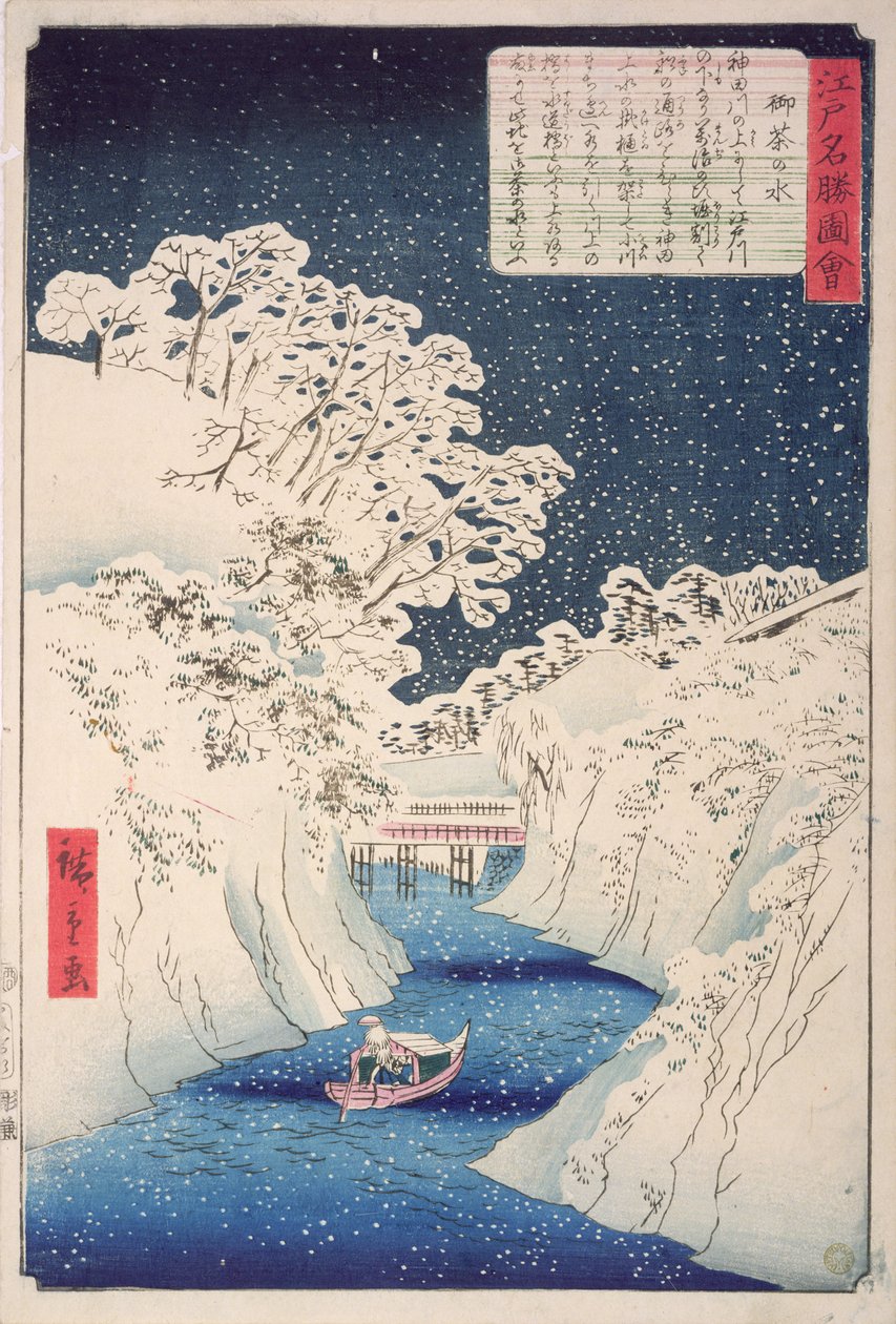 مناظر لإيدو (طبعة خشبية) بواسطة Utagawa Hiroshige