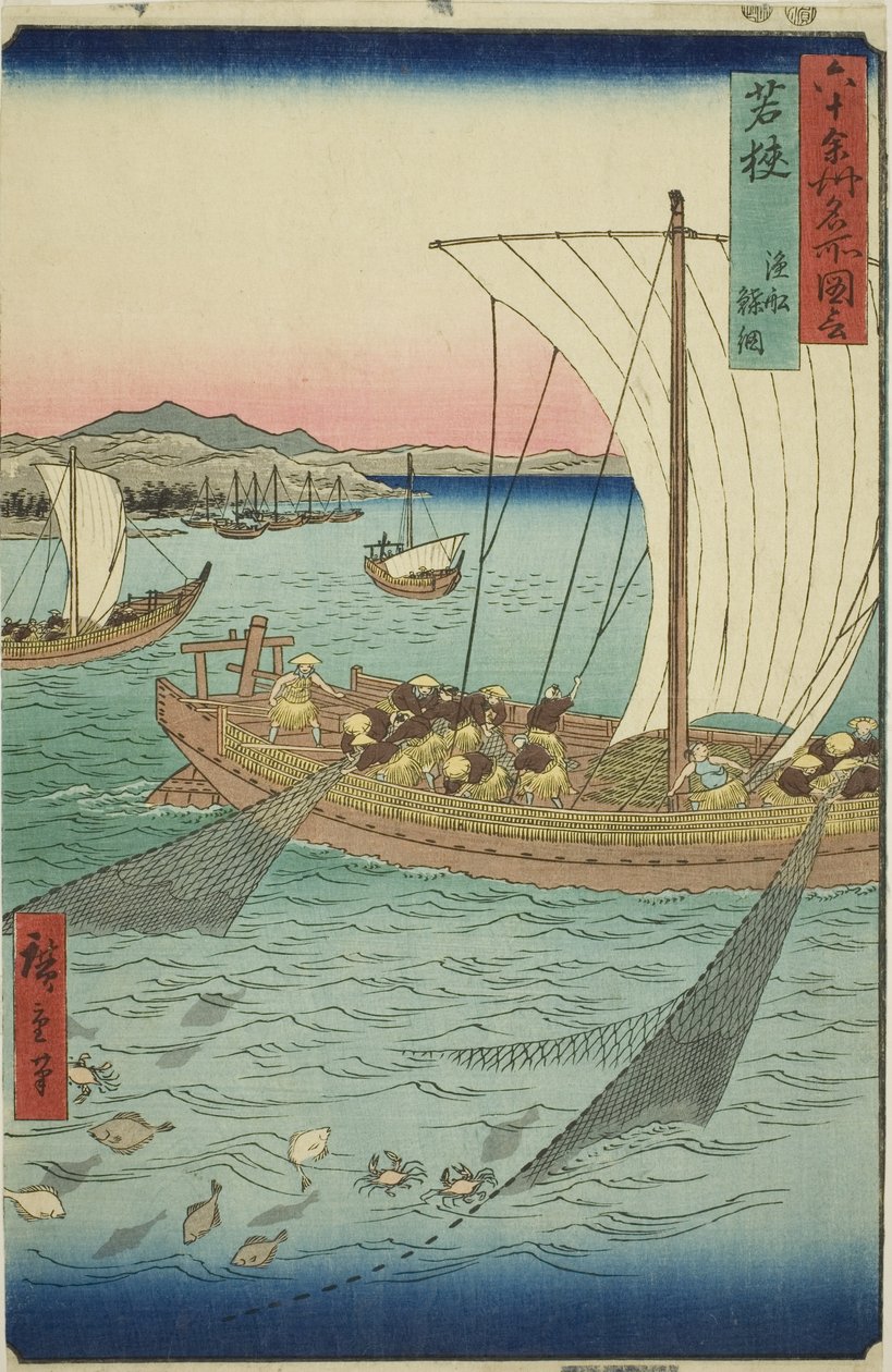 مشروع واكاسا: شباك قارب صيد سمك فاتفيش (واكاسا ، جيوسن كاريامي) ، من السلسلة بواسطة Utagawa Hiroshige