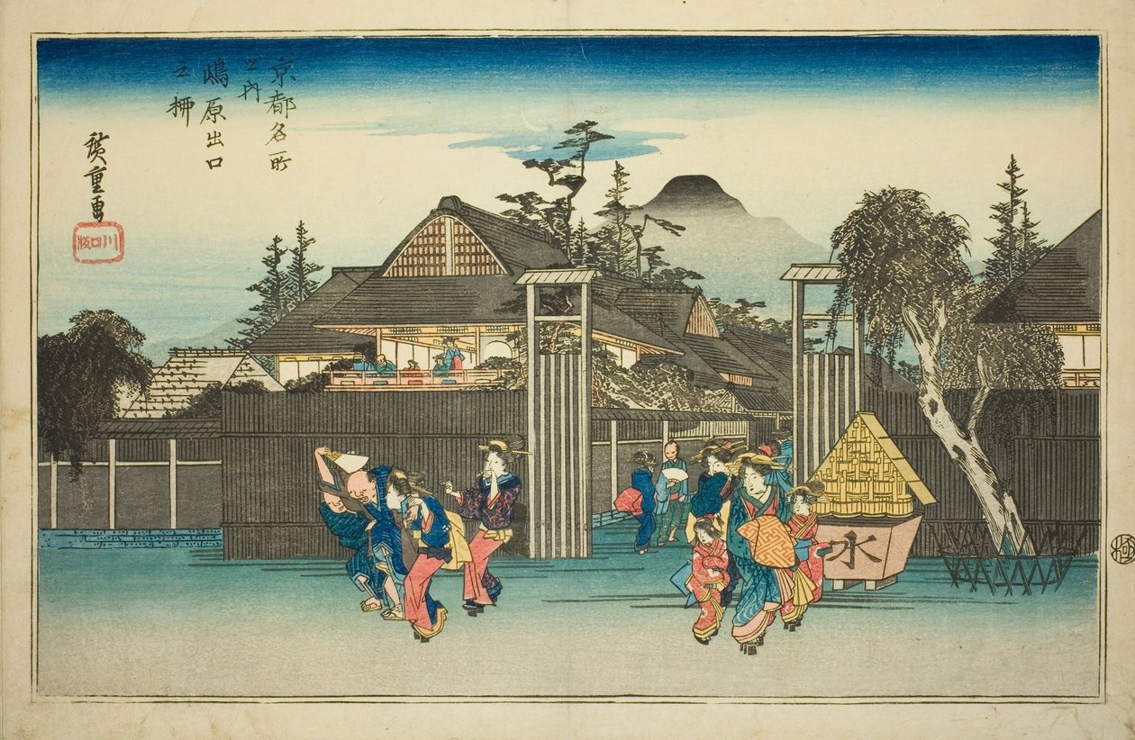 شجرة الصفصاف عند بوابة Shimabara Pleasure Quarrter (Shimabara deguchi no yanagi) ، من سلسلة "الأماكن الشهيرة في كيوتو (Kyoto meisho no uchi)" بواسطة Utagawa Hiroshige