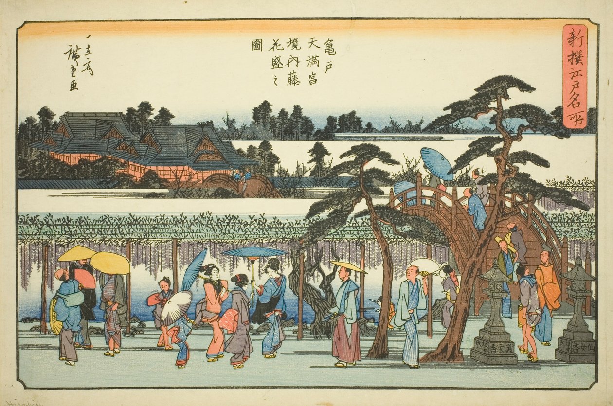 الوستارية الكاملة في حرم ضريح كاميدو تينمانغو (Kameido Tenmangu keidai fuji hanazakari no zu) ، من سلسلة "الأماكن الشهيرة المختارة حديثًا في إيدو (شينسن إيدو ميشو)" بواسطة Utagawa Hiroshige