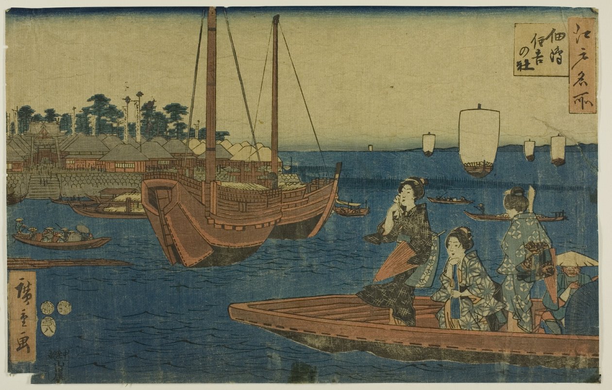  بواسطة Utagawa Hiroshige