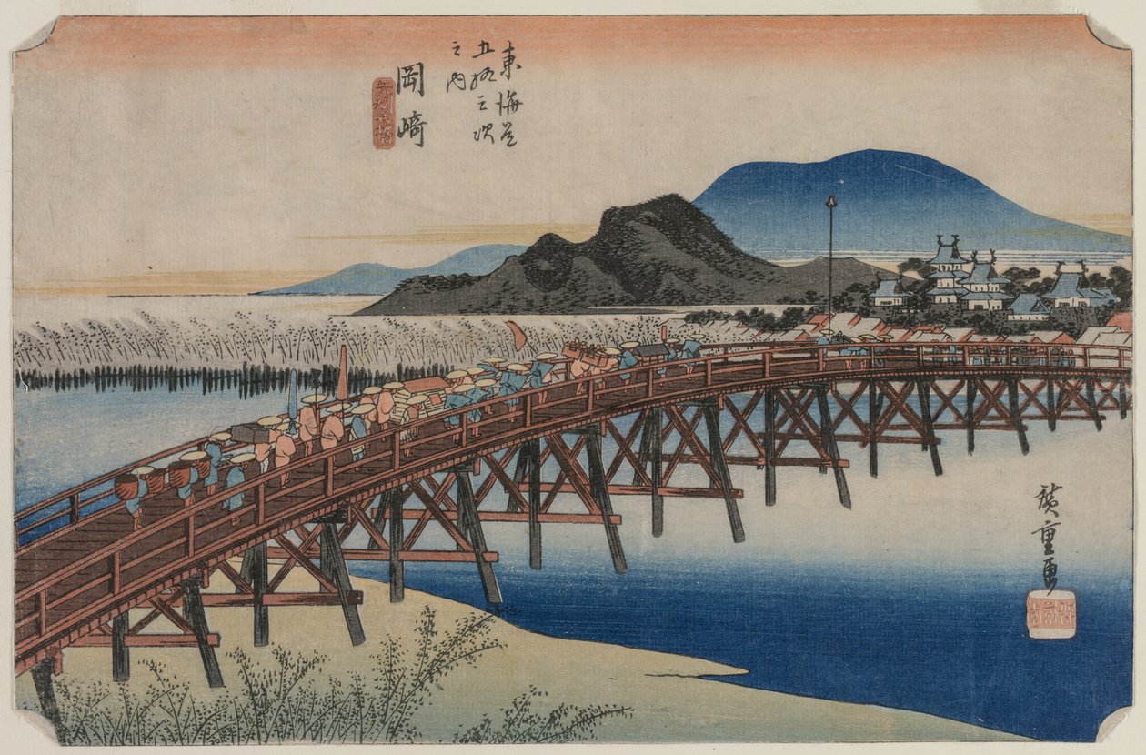 جسر ياهاغي في أوكازاكي (محطة 39) ، من سلسلة 53 محطة توكايدو بواسطة Utagawa Hiroshige