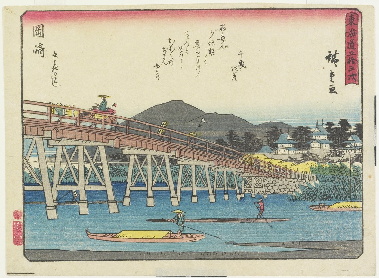جسر ياهاجي في أوكازاكي ، 1837-1844 بواسطة Utagawa Hiroshige