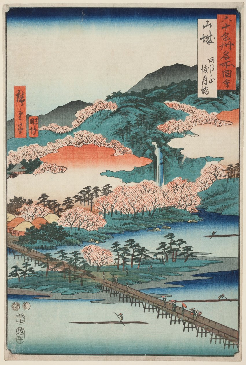  بواسطة Utagawa Hiroshige