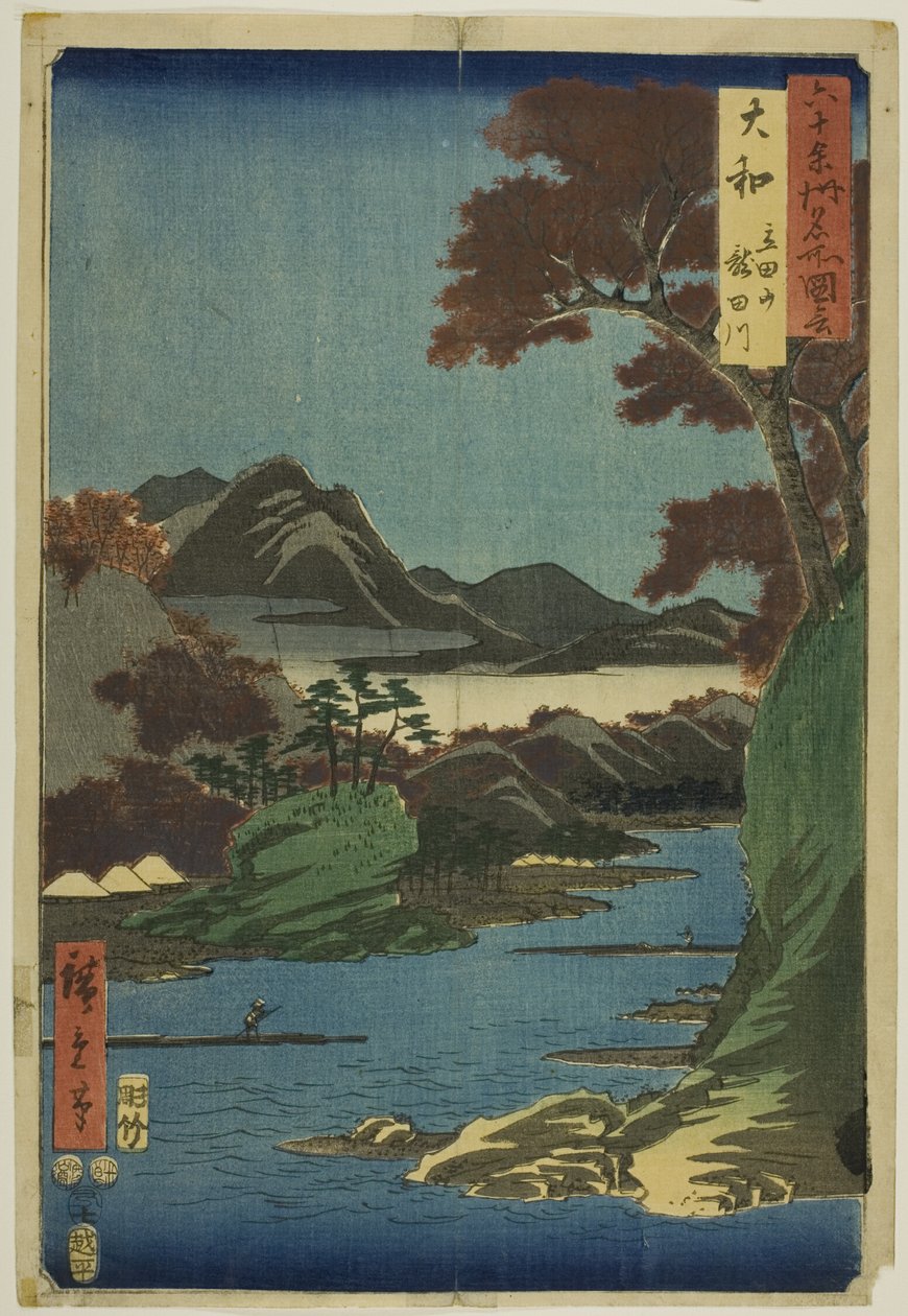  بواسطة Utagawa Hiroshige