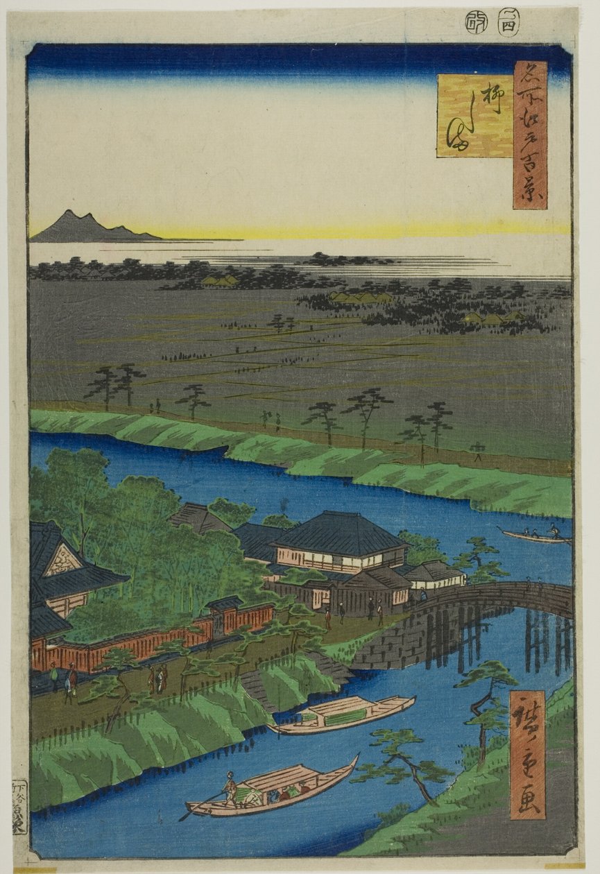  بواسطة Utagawa Hiroshige