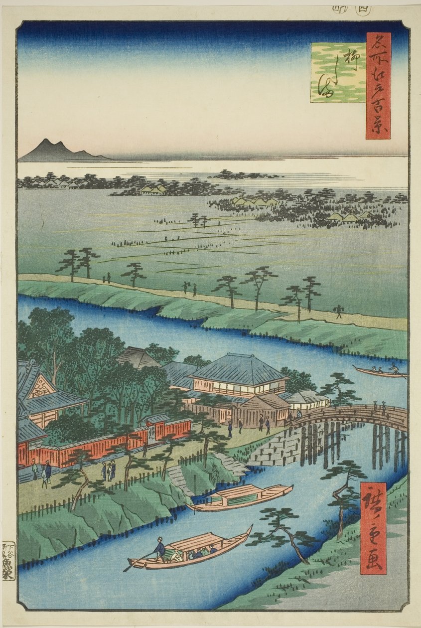 ياناغيشيما ، من مسلسل "مائة مشهد مشهور لإيدو (ميشو إيدو هياكي)" بواسطة Utagawa Hiroshige