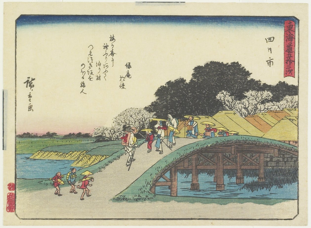 يوكايتشي ، 1837-1844 بواسطة Utagawa Hiroshige