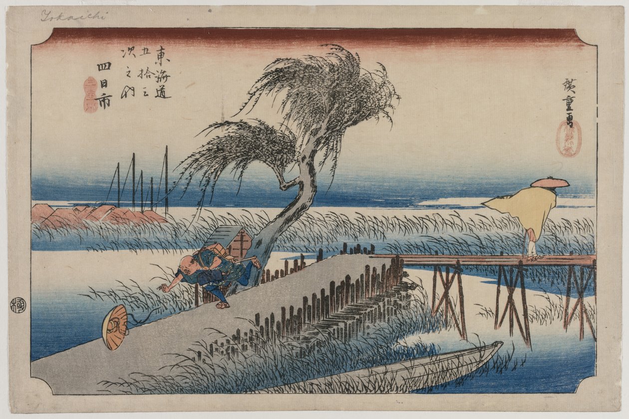 يوكايتشي: منظر لنهر مي ، من سلسلة المحطات الثلاث والخمسون لتوكيدو ، c1833-34. بواسطة Utagawa Hiroshige