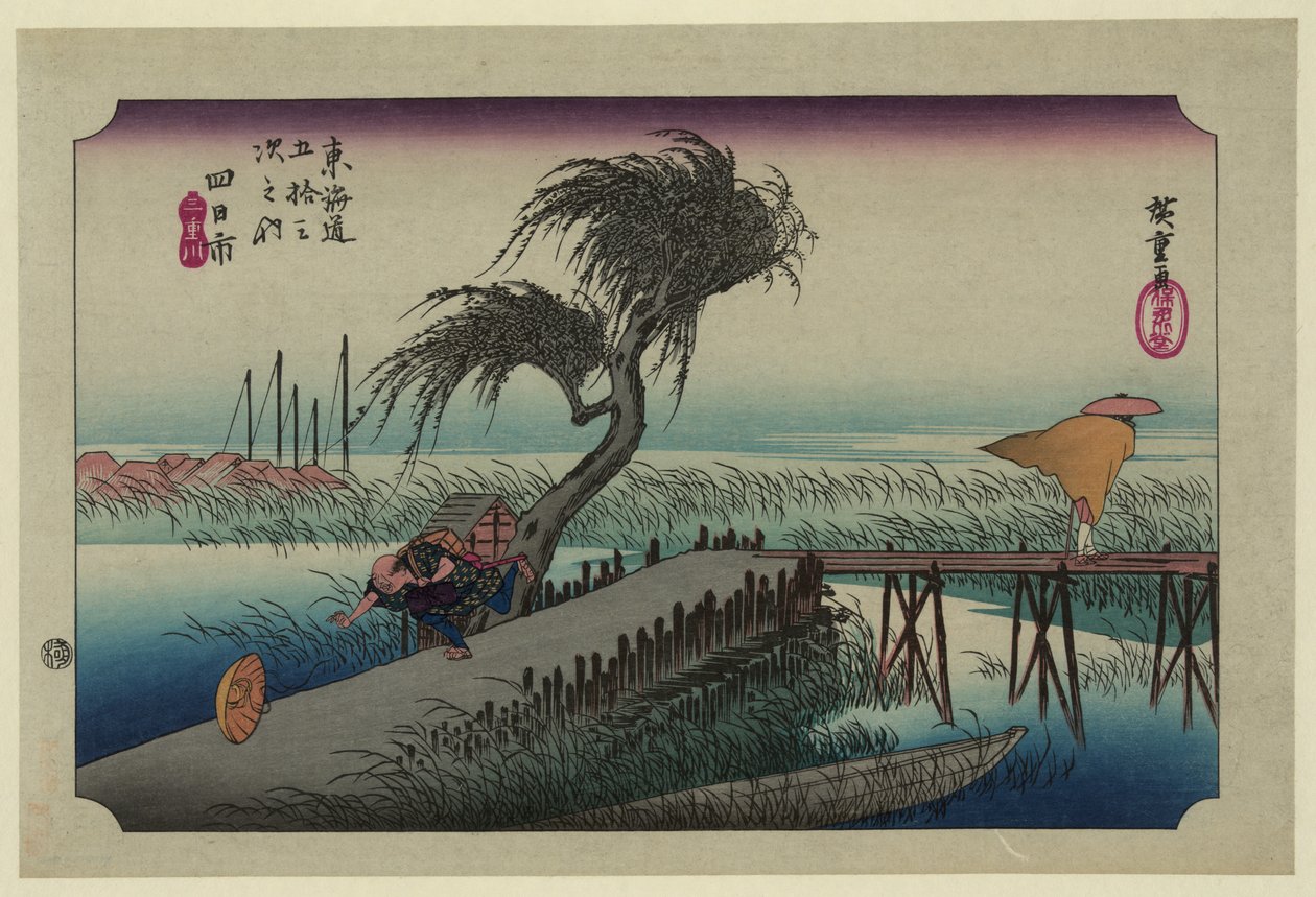 يوكايتشي من المحطات الثلاث والخمسون من طريق توكايدو السريع بواسطة Utagawa Hiroshige