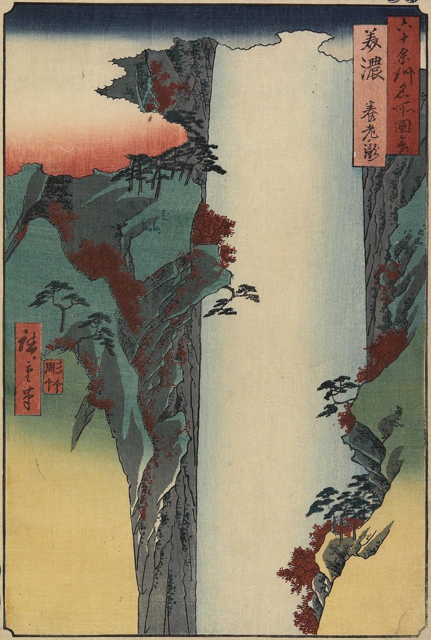 Yo_ro_ Falls ، مقاطعة مينو ، أغسطس 1853 بواسطة Utagawa Hiroshige