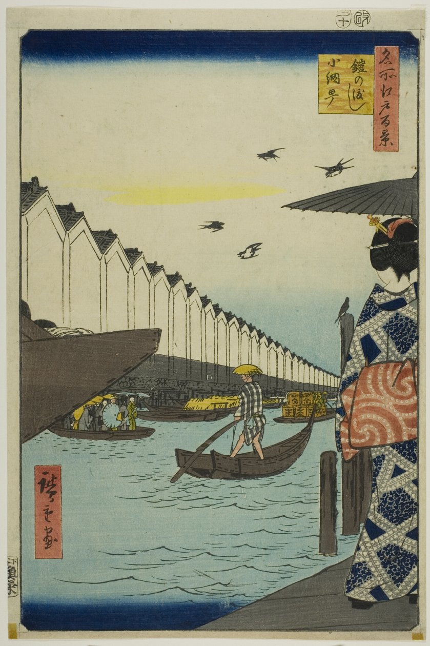  بواسطة Utagawa Hiroshige
