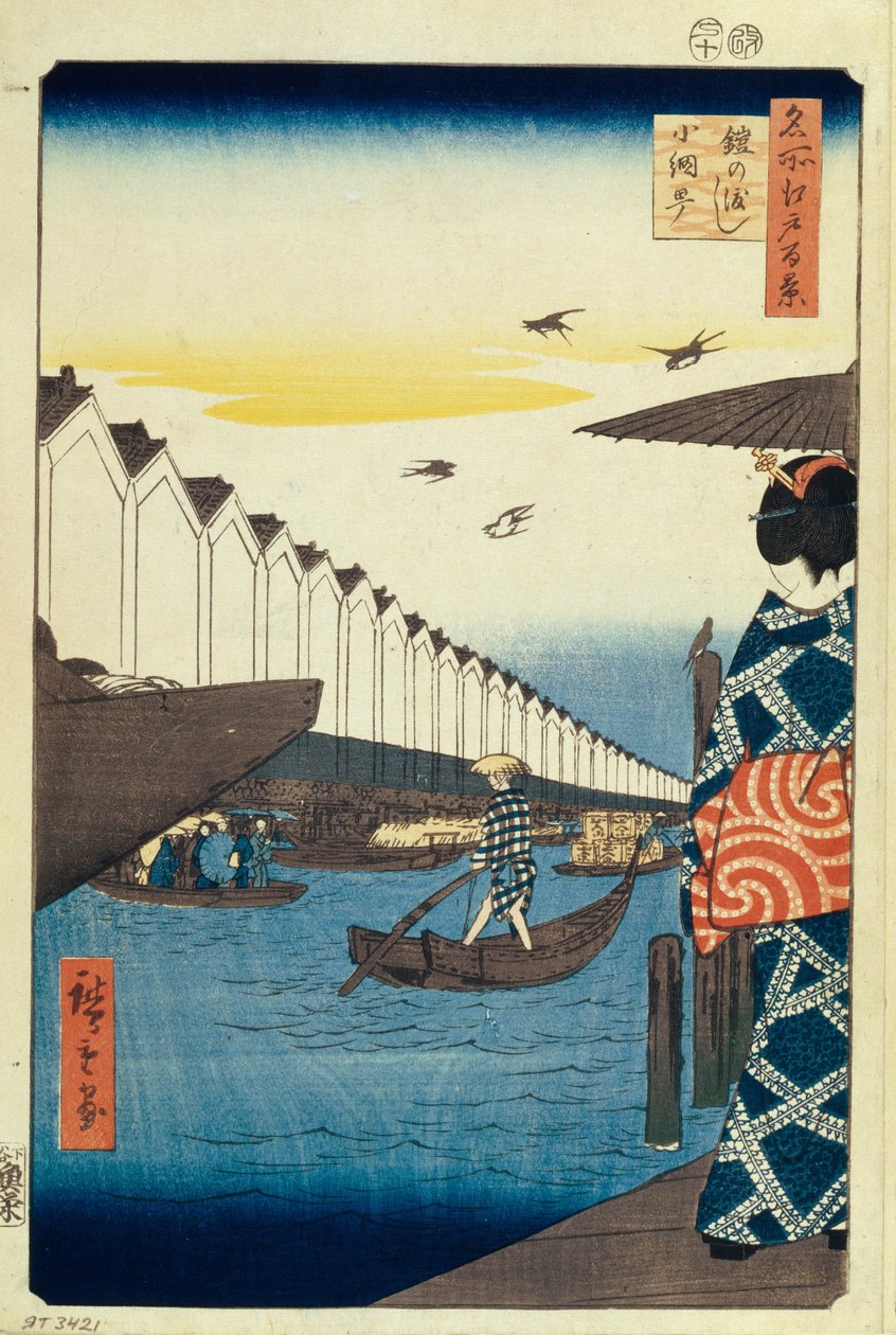 Yoroi no watashi Koami-cho مائة مشاهدة شهيرة لإيدو ، 1856-1858 بواسطة Utagawa Hiroshige