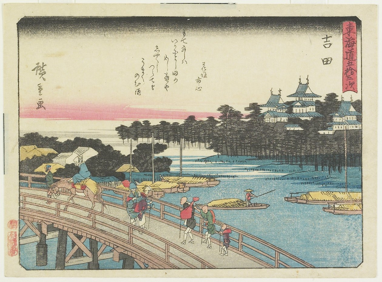 يوشيدا ، 1837-1844 بواسطة Utagawa Hiroshige