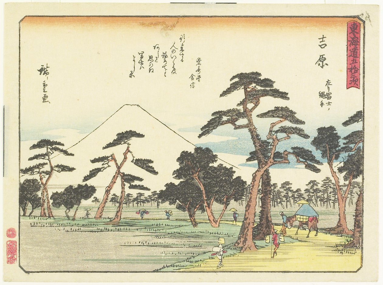 يوشيوارا ، 1837-1844 بواسطة Utagawa Hiroshige