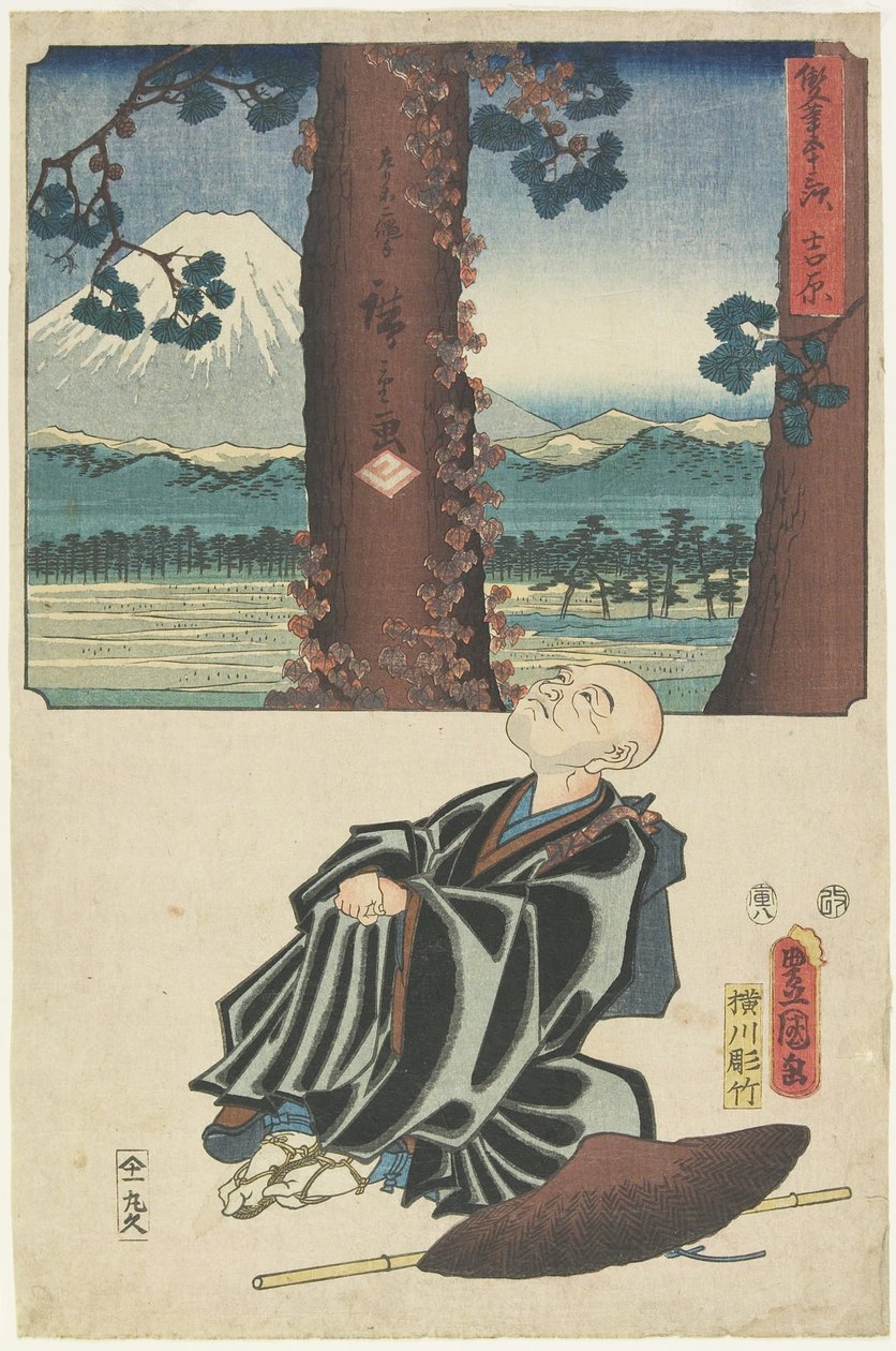 يوشيوارا ، أغسطس 1854 بواسطة Utagawa Hiroshige